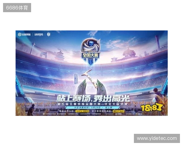 2025年王者荣耀女子公开赛年度总决赛圆满落幕 TE溯实现三连冠