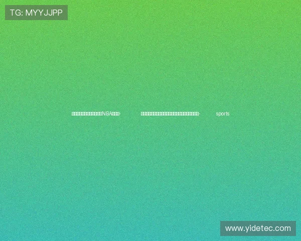 ✅体育直播🏆世界杯直播🏀NBA直播⚽- 北京出台新政完善高龄老人和失能失智老人服务保障- sports